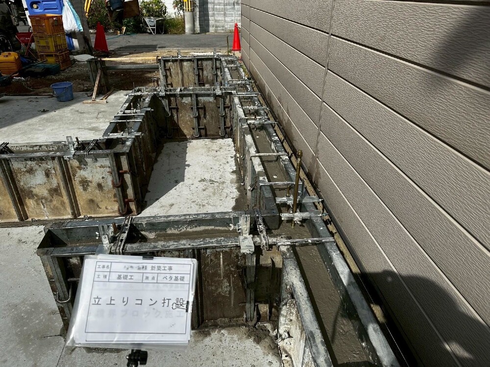 基礎 立上りコン打設