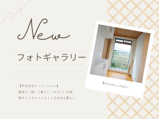 現場レポート