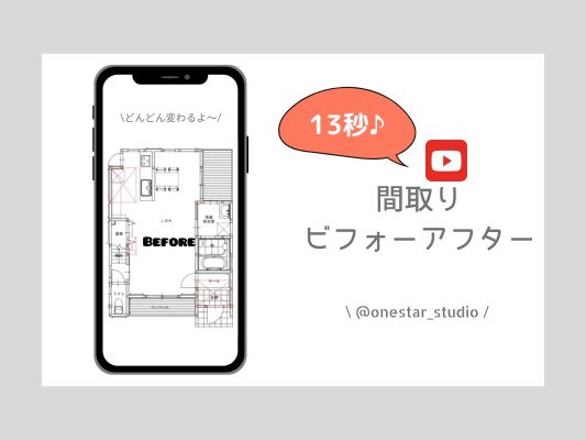 現場レポート