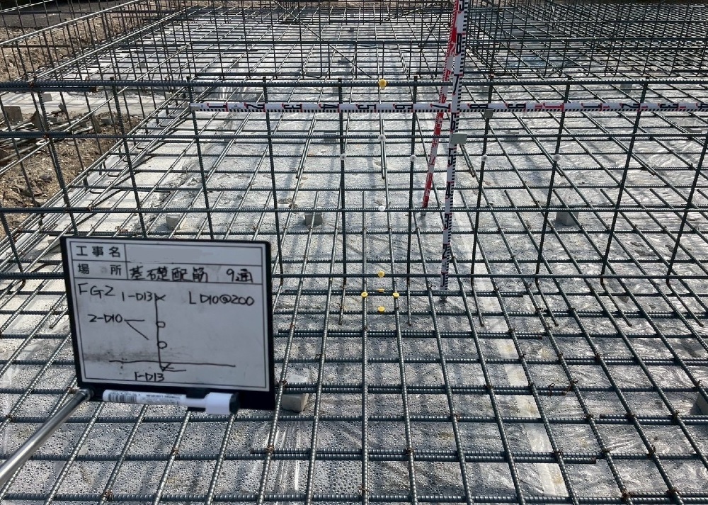 基礎鉄筋工事