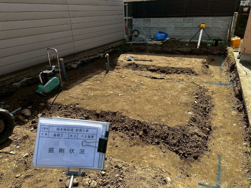 基礎着工