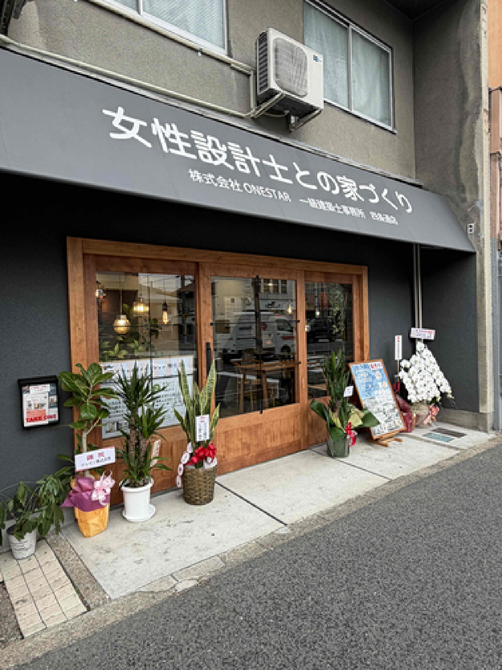 店舗OPEN