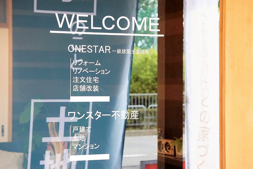 採用情報