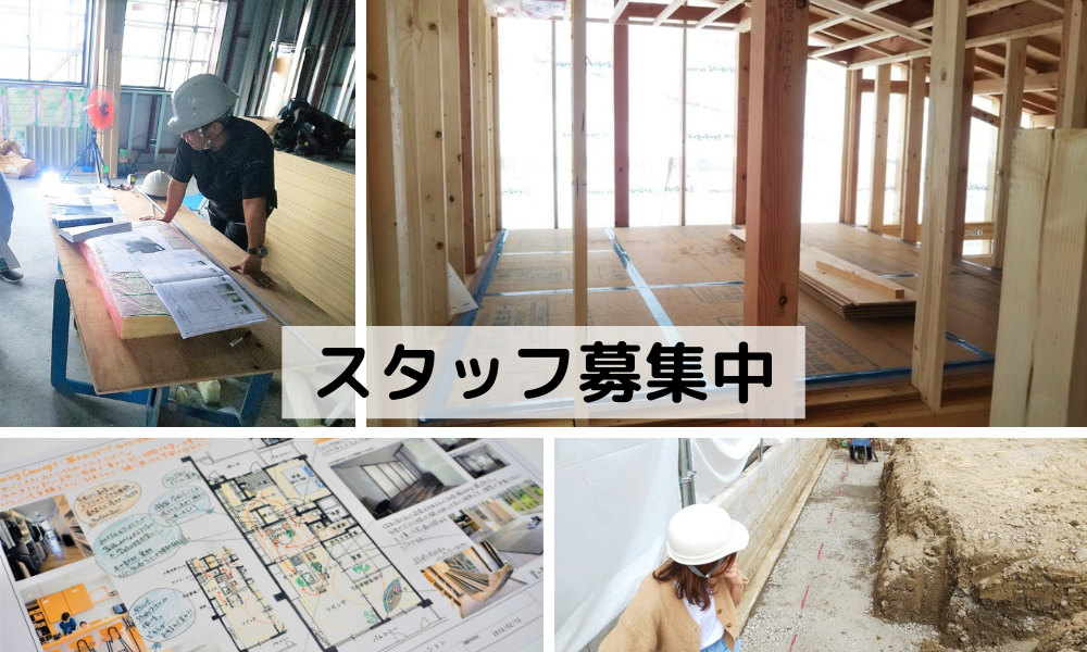 採用情報