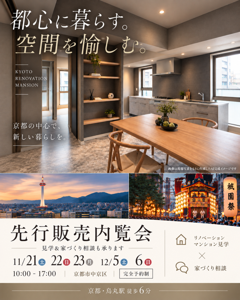 https://www.onestar.jp.net/form/apa-nairan