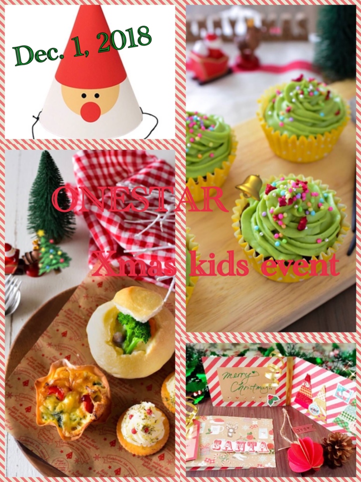 ★☆ONESATRでクリスマス☆★