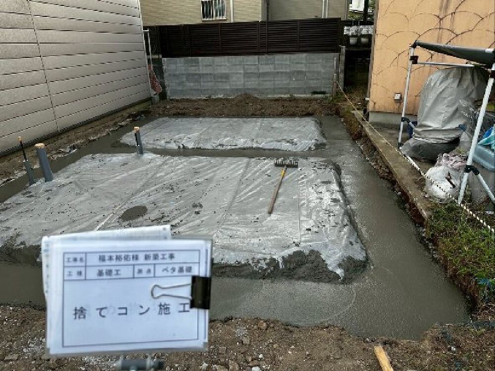 基礎3