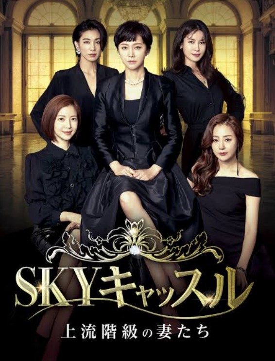 sky