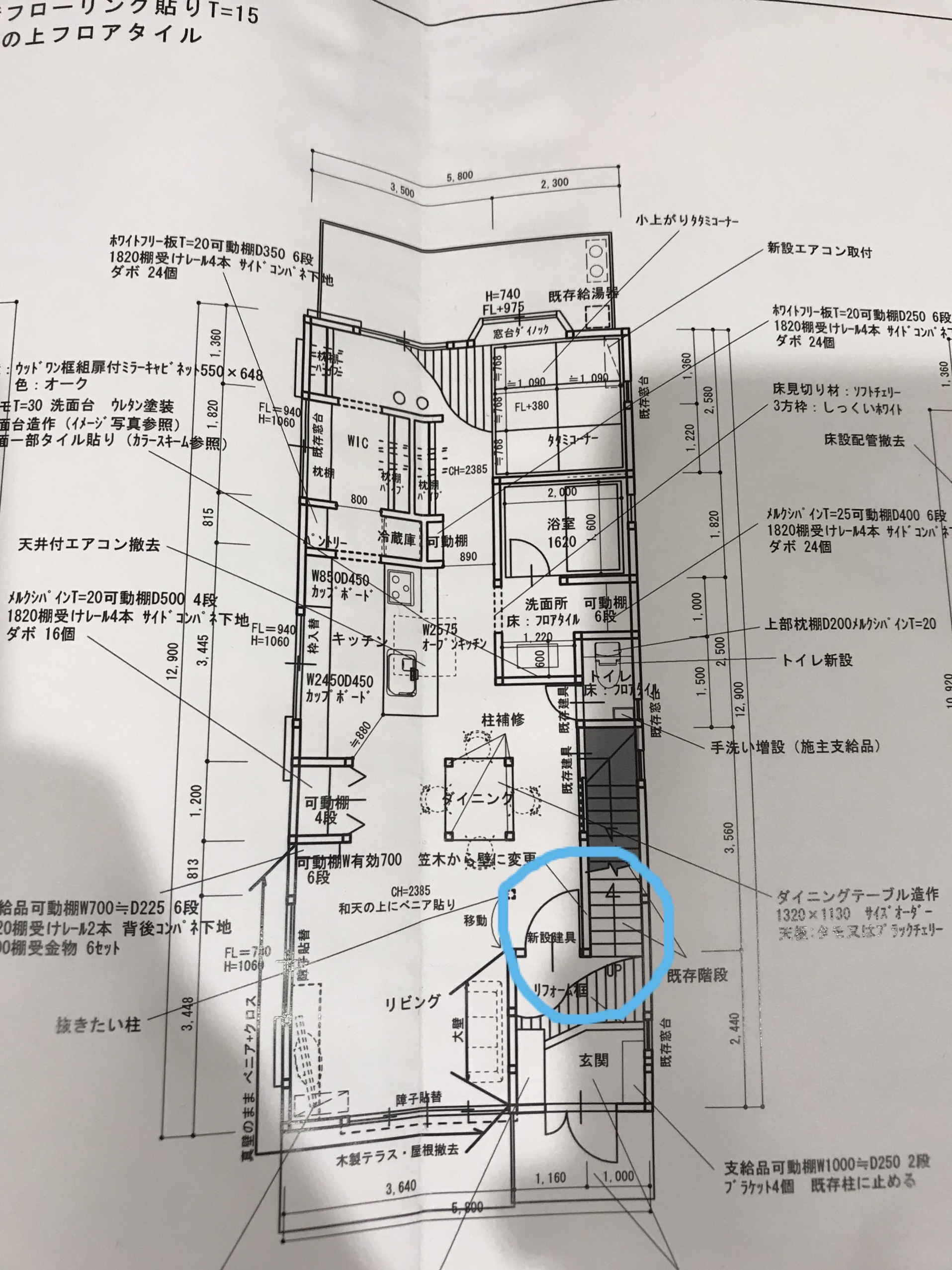 設計図