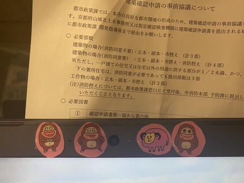 パソコン画面