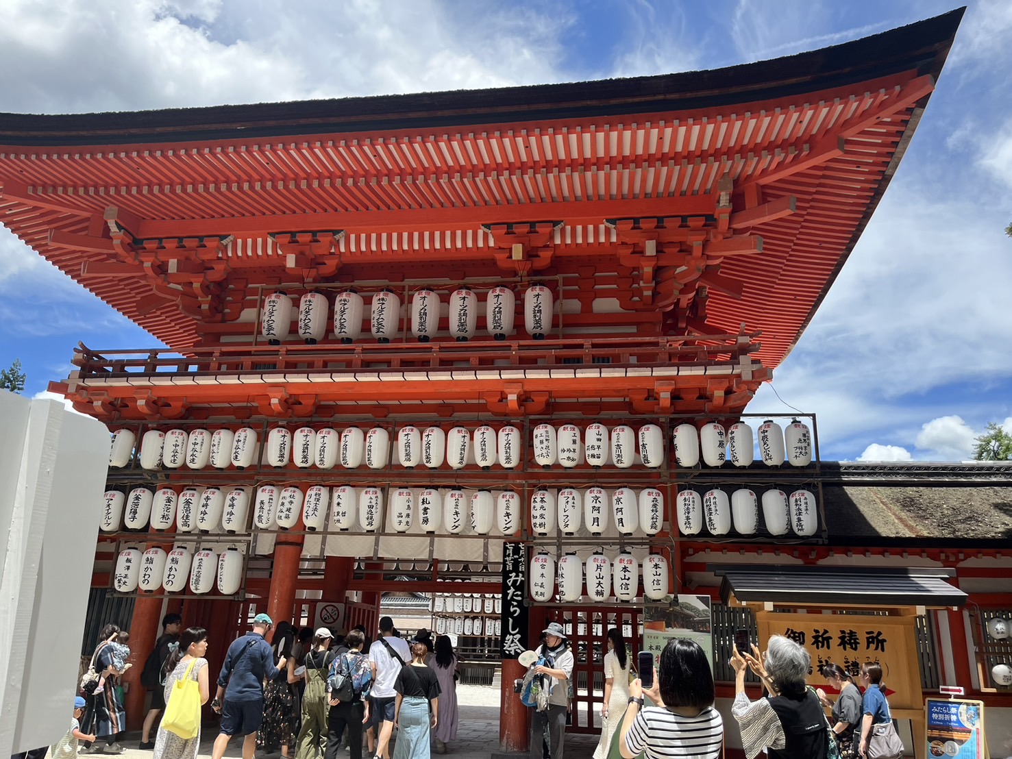 しもがも