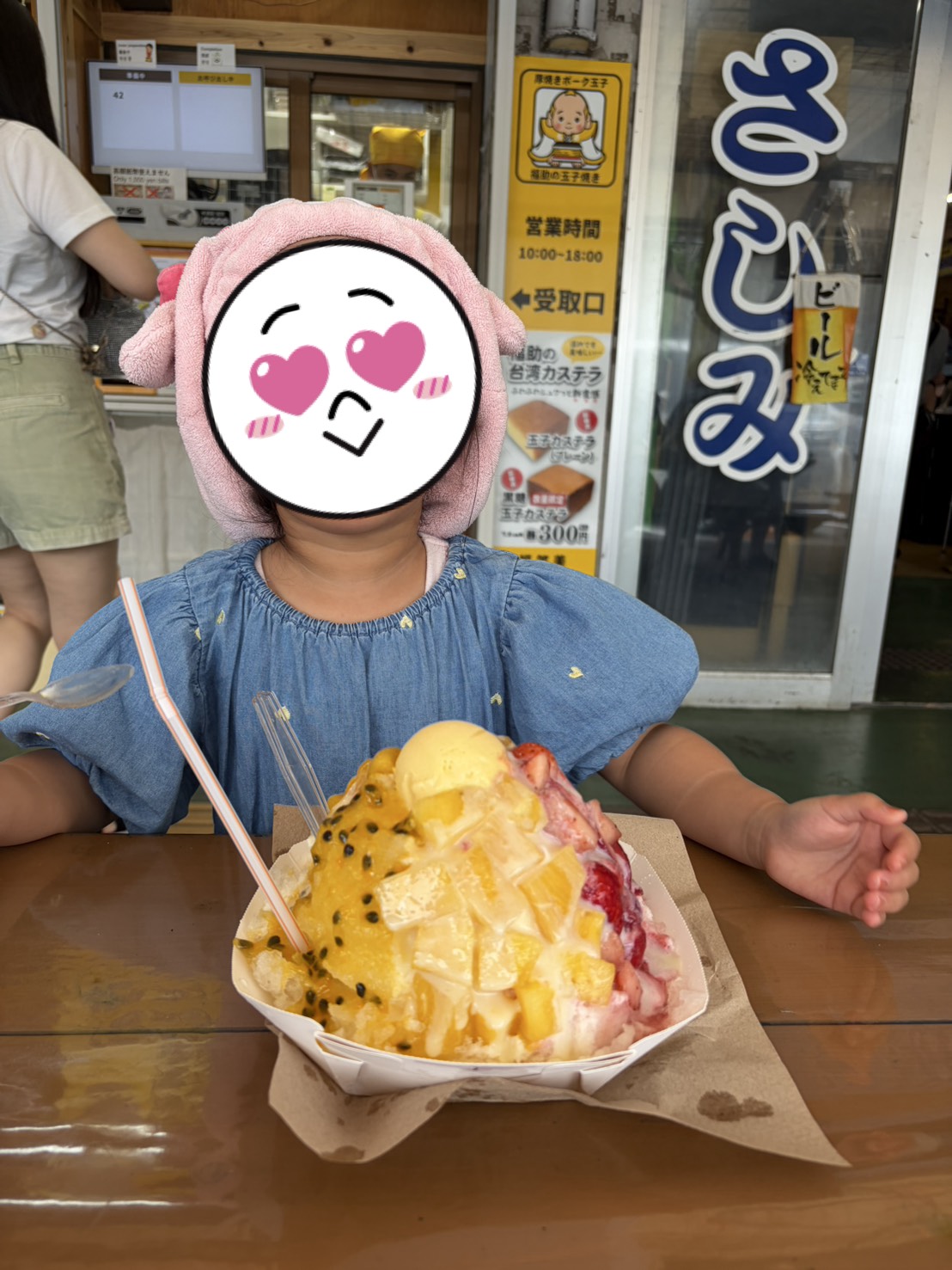 かきごおり