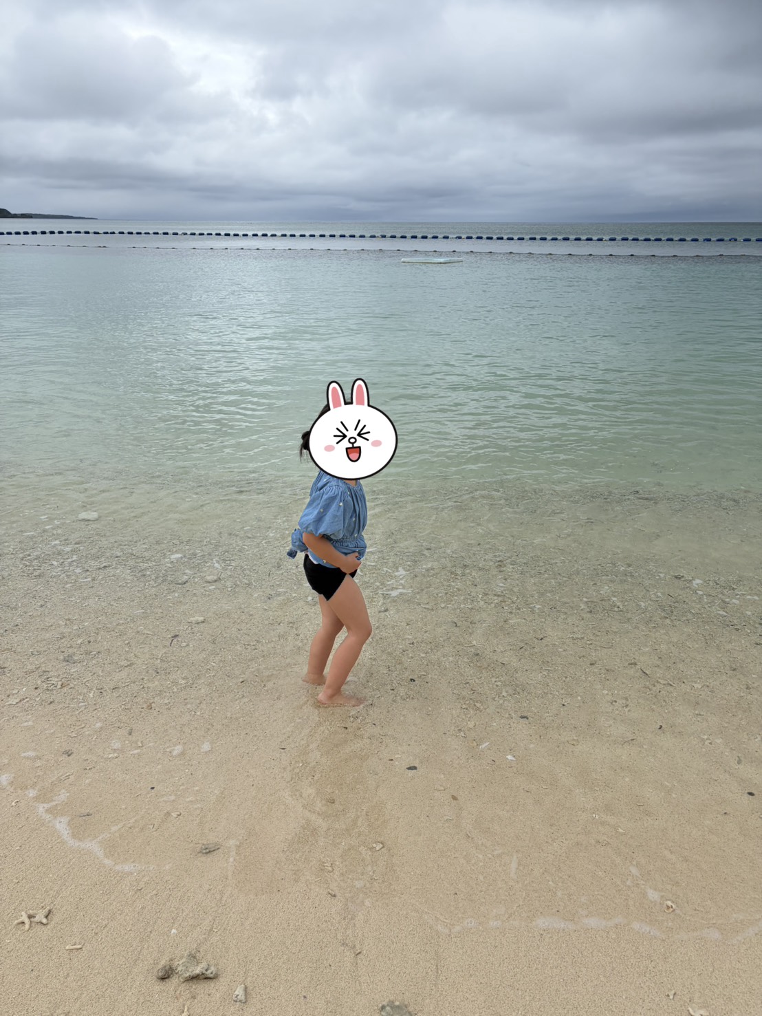 うみ