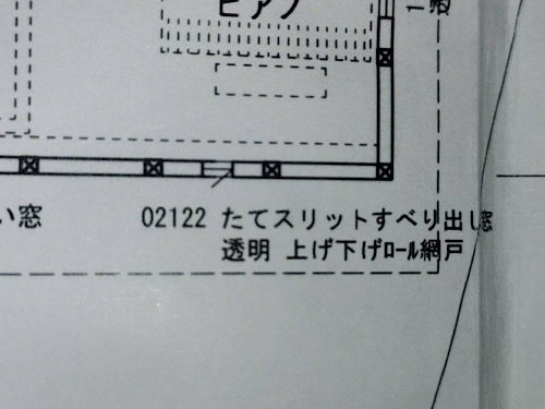 平面図窓サイズ