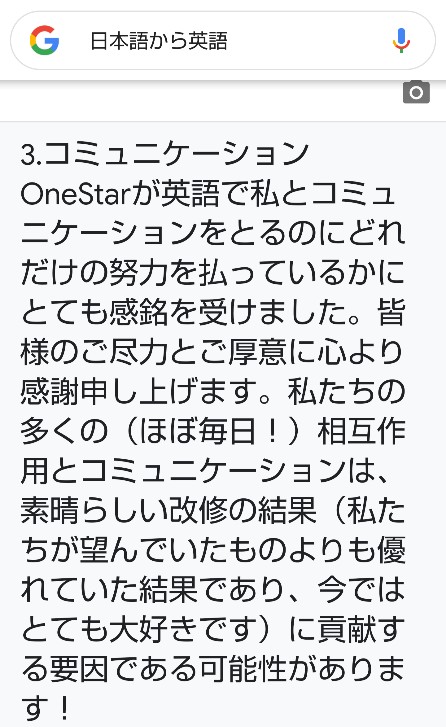 口コミ