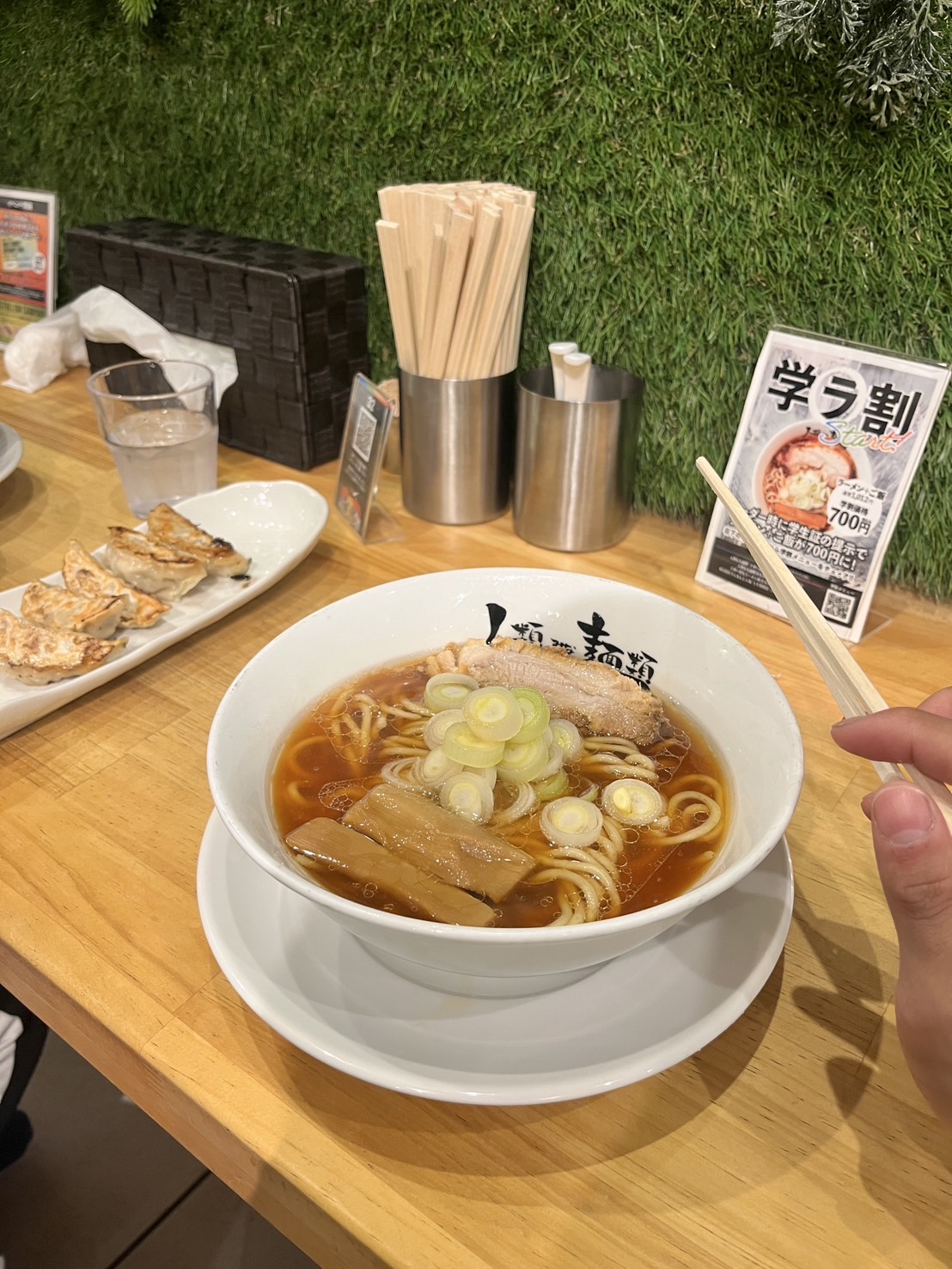スパ