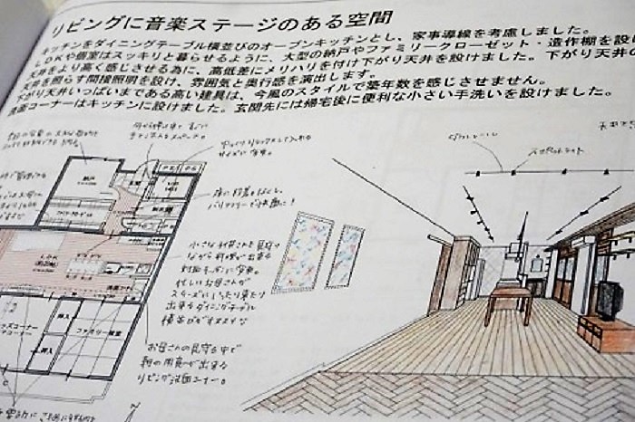 M様邸パース