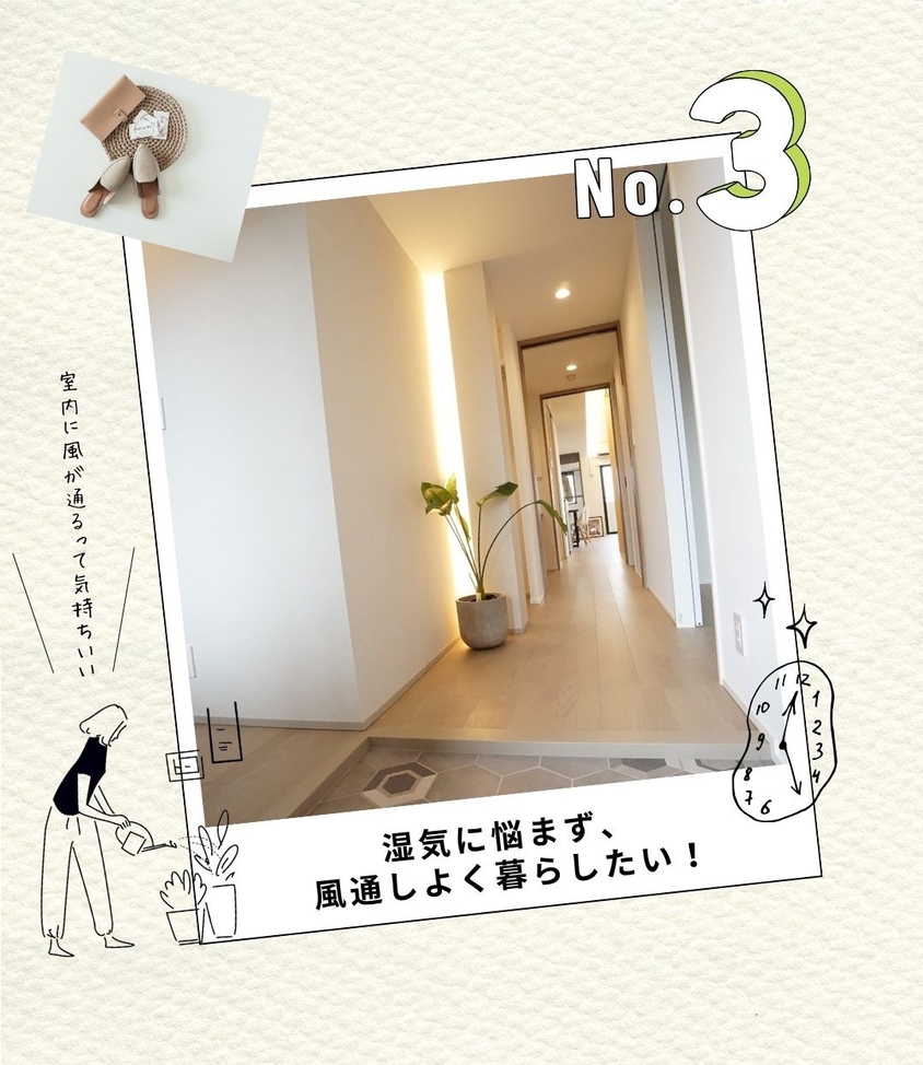 リノベーションマンション