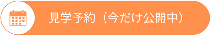 ボタン