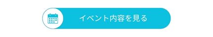ボタン