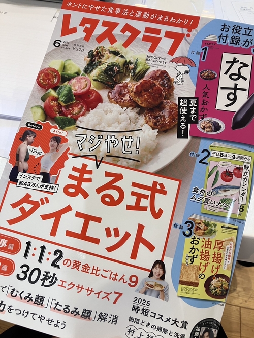 雑誌