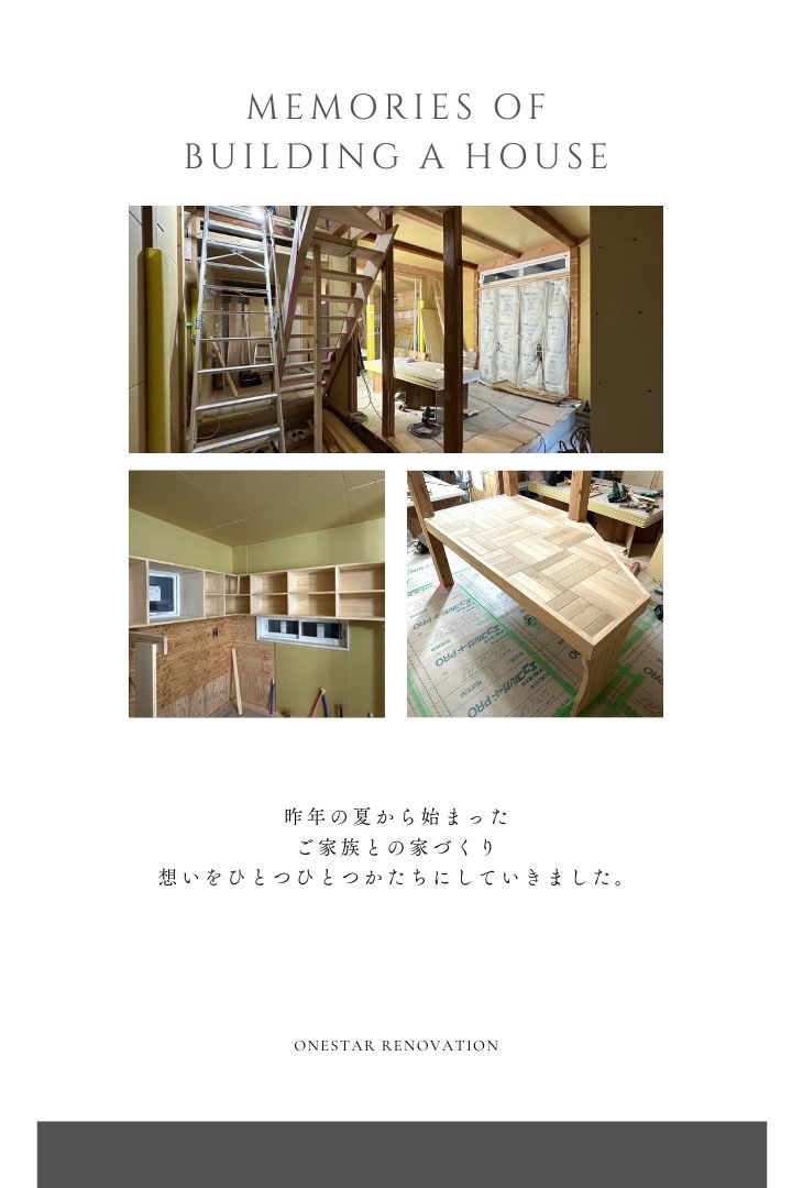 見学会