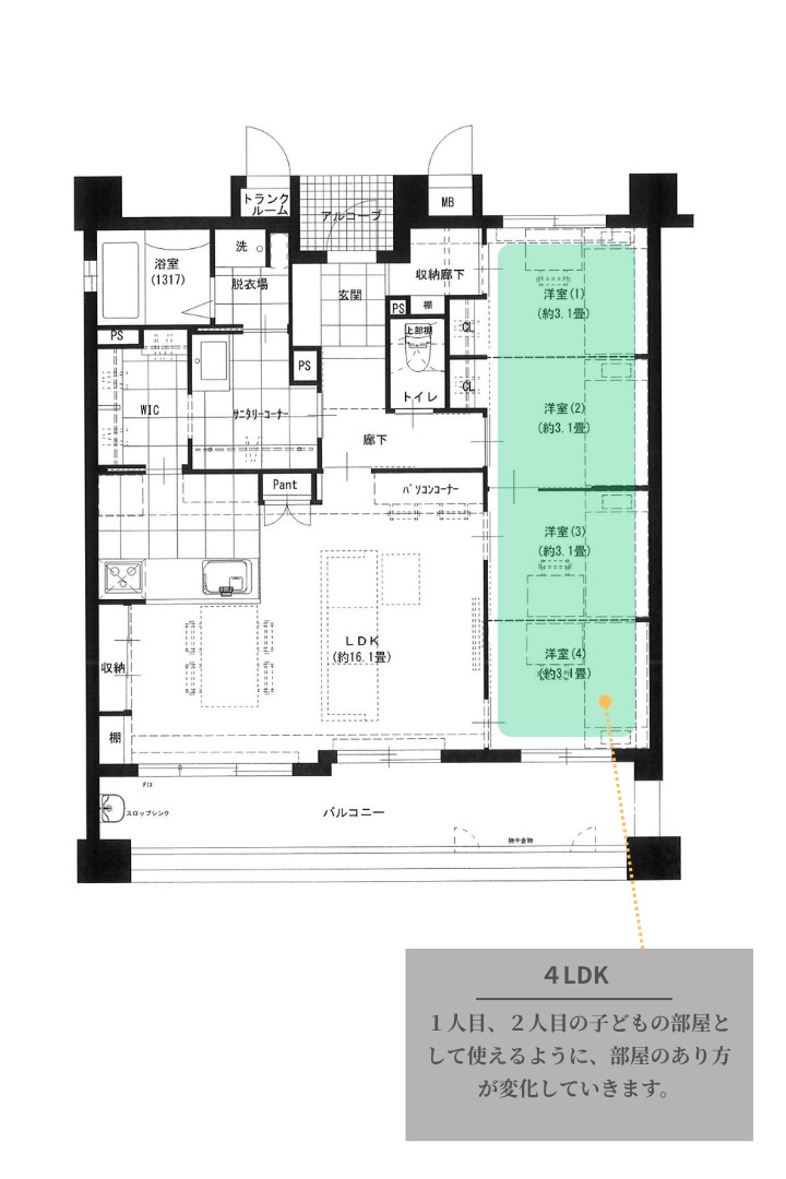 Stage3の間取り