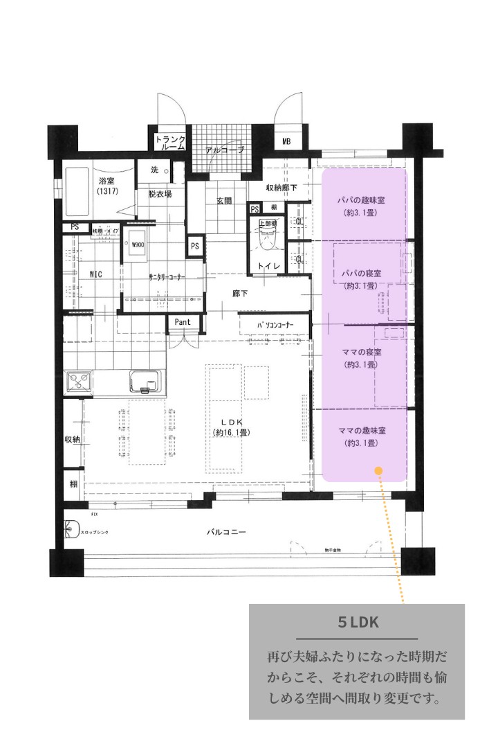 Stage4の間取り