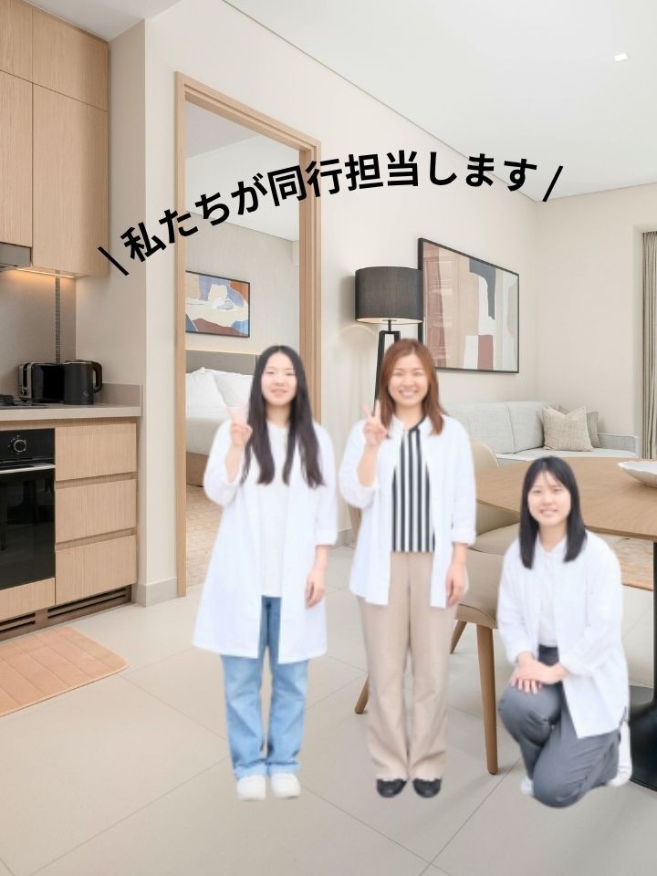 物件内見に同行する担当者たち
