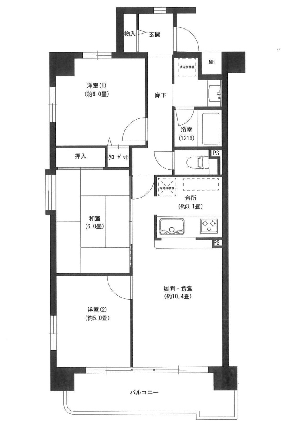 間取り図（ビフォー）