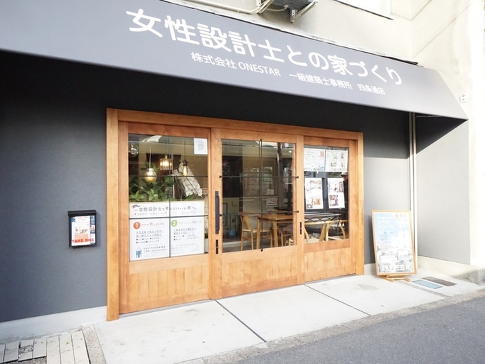 四条通店