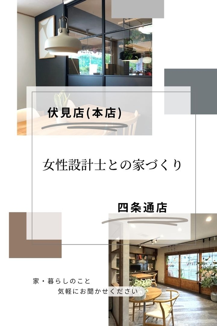 会社雰囲気