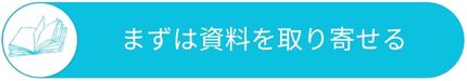 ボタン