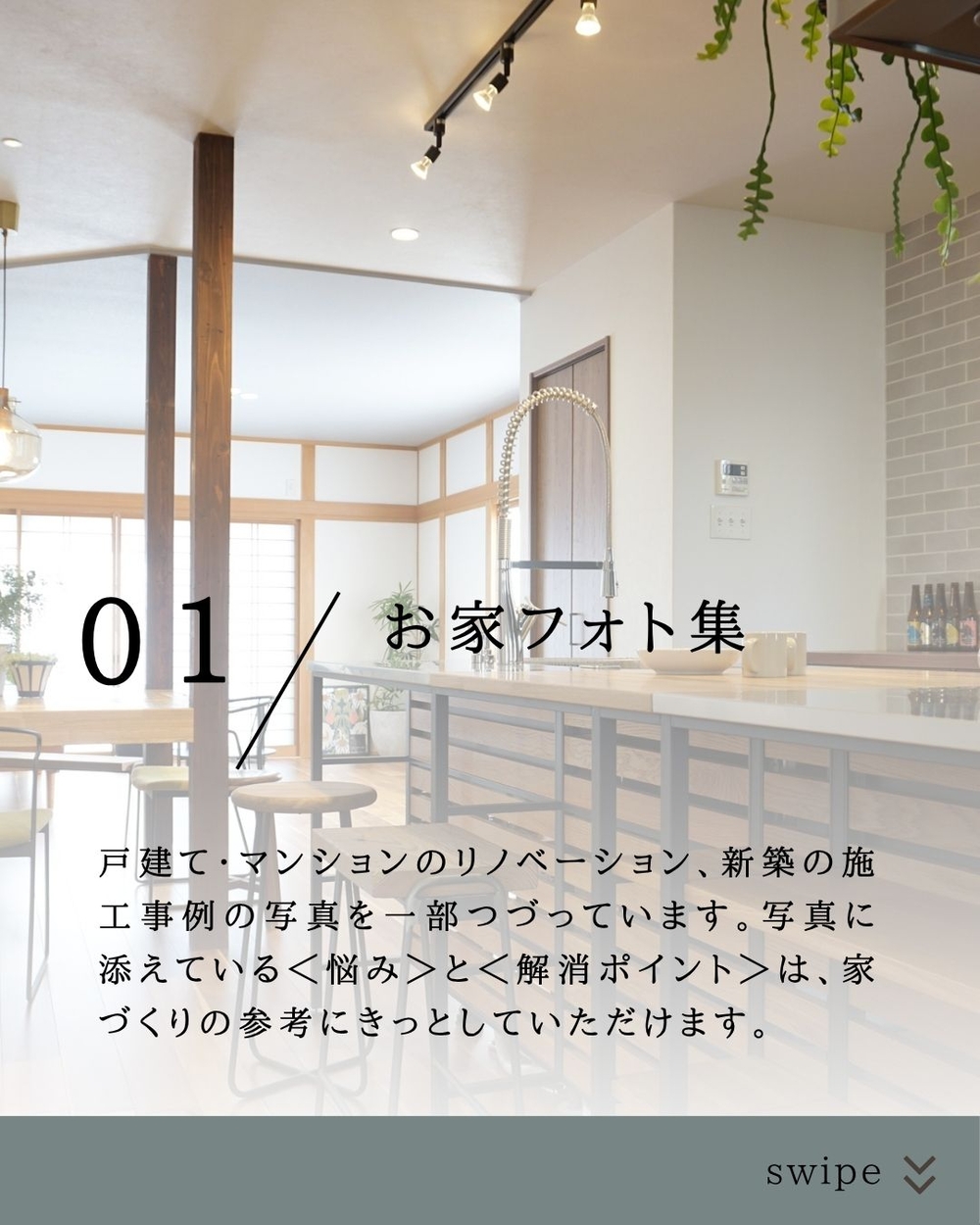 資料内容ー施工事例