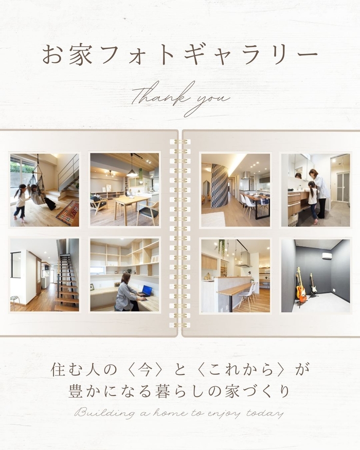 フォトギャラリー